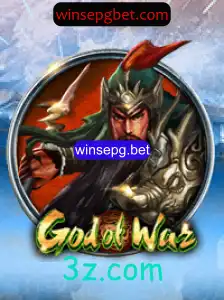 Explorando o Mundo de God of War em 2023
