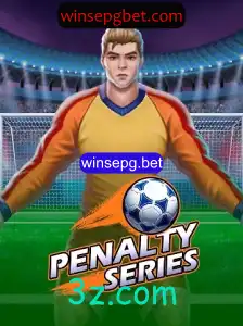 PenaltySeries: Uma Nova Emoção no Universo dos Jogos Online