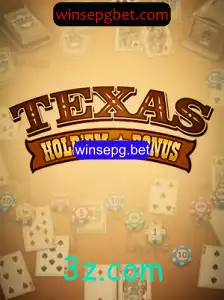 Explorando o Mundo do Texas Hold'em Bonus: Regras e Estratégias para Vencer
